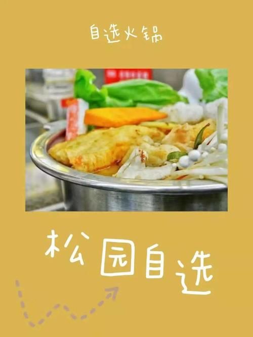  冬天|干饭人！干饭魂！今天的ZZUers干饭了吗？