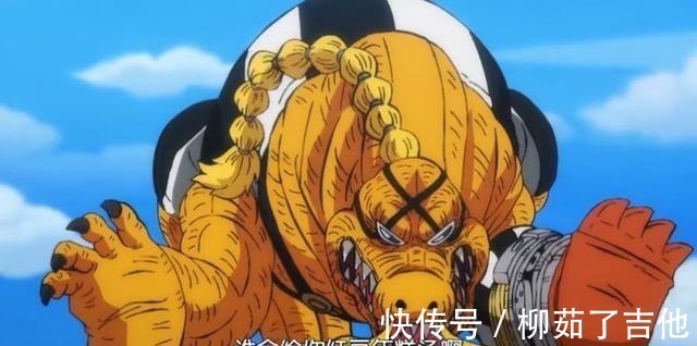 皇副|《海贼王》恐怖的大妈,两拳收拾13亿悬赏的男人,流樱霸气没用