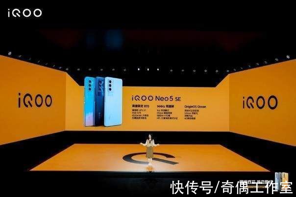 neo5|强悍双芯热血酷玩 iQOO Neo5S手机正式发布