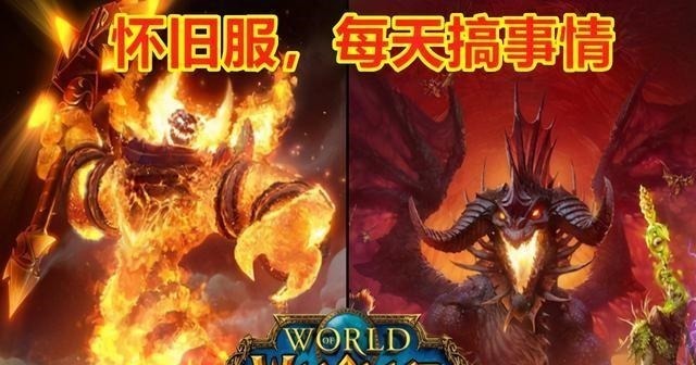 阶段|魔兽世界怀旧服MC全通团，玩家被清Buff后，打完嘉顿后退团了