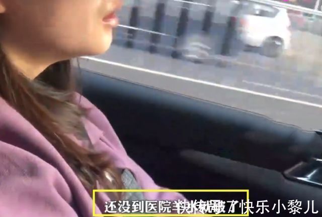链子|准妈妈临产自驾去医院,丈夫坐副驾记录,网友:关键时刻掉链子?