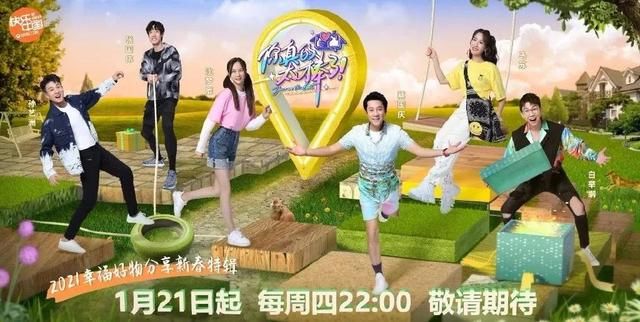 浪姐2高燃回归,《暗恋橘生淮南》开播|媒介360IP上新周报