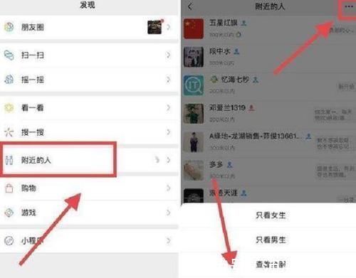 安全意识|微信也会泄露隐私么这4个功能不关闭,你可能会被“监视”
