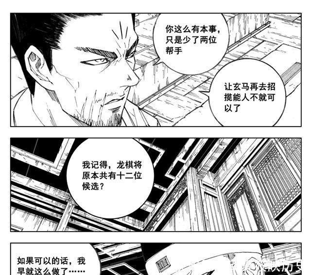 出征|镇魂街最新一话，王百里亲自出征侵入转轮城，皇埔龙斗也措手不及