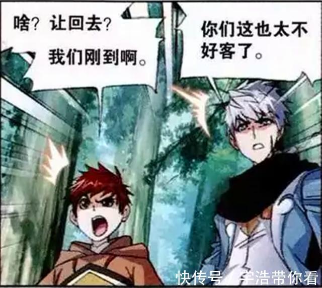 斗罗大陆|斗罗大陆:奥斯卡武魂是香肠,他踏入海神领域,获得“黑级6考”