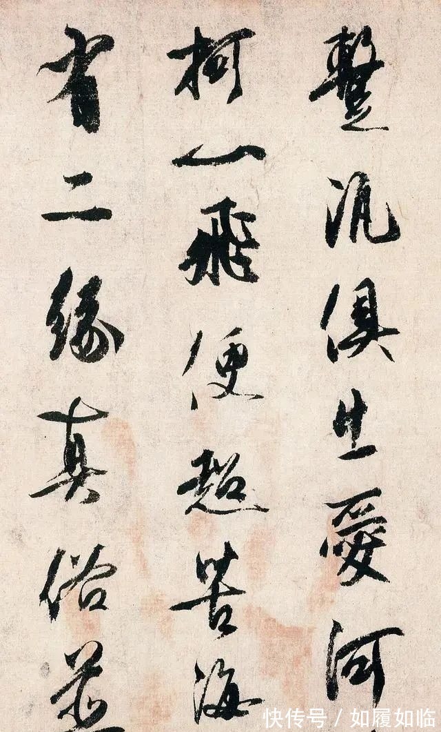 唐代#日本水平最高的书法家之一,这字要放在中国,算是什么水平?