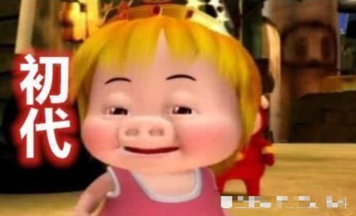 四代|猪猪侠菲菲公主六次整容初代可爱,四代邋遢,终极六代想娶回家