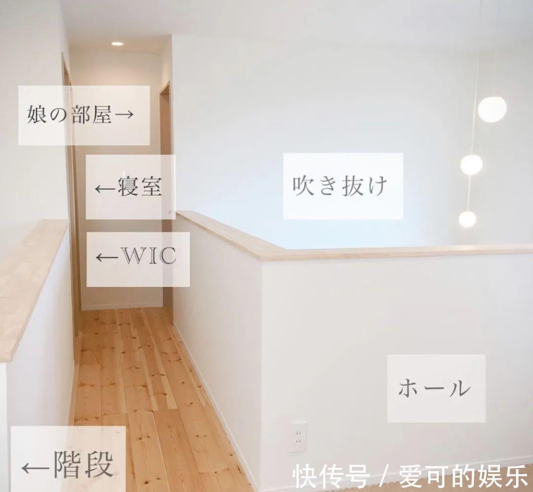 纯白系|95平日本小居,妈妈收纳技能太厉害,一家四口简单生活,真幸福