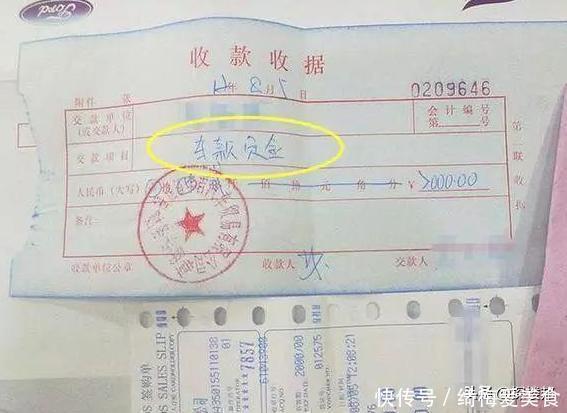 合同款|“订金”和“定金”,一字之差,区别大,一个能退,一个不能退