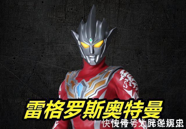 后藤|第一个有鼻子的奥特曼诞生,雷格罗斯来袭,手臂纹身藏有隐藏力量