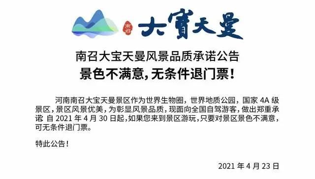 五一旅游新观察丨旅游报复性增长，年轻群体崛起，团队小型化