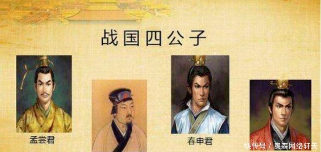 孟尝君有资格被称为君子吗?因百姓的一句话,竟命人杀光一城百姓