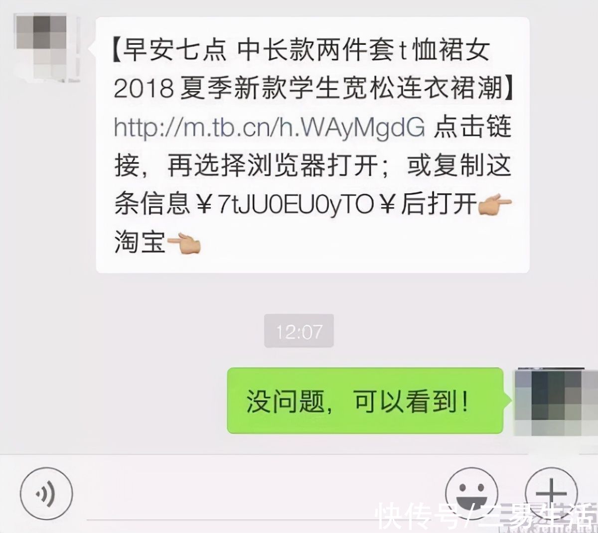 淘宝|解除屏蔽网址链接在即，互联网将重归互联互通