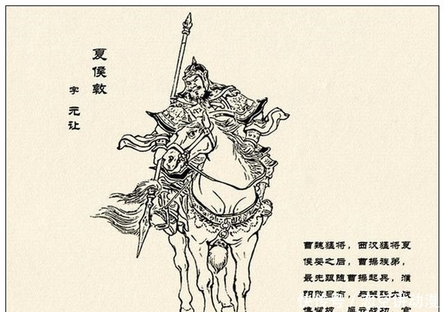  故事|故事连环画：《中国古代武将百猛图绣像》