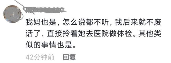 老年人|一年内带妈妈去了32次医院！女儿的这些掏心话，父母请一定听一听！