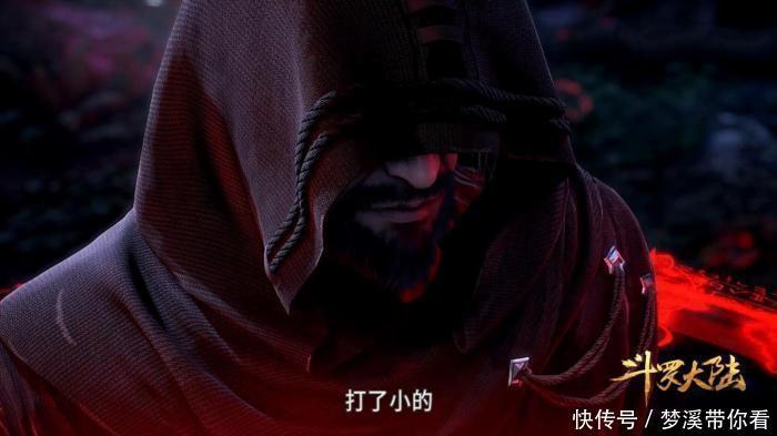 斗罗大陆: 29级唐三吊打76级赵无极