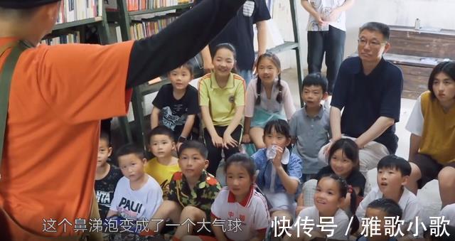 张艺兴|《向往5》搞事情,张艺兴意外遇见吴亦凡彭昱畅秒变八卦脸