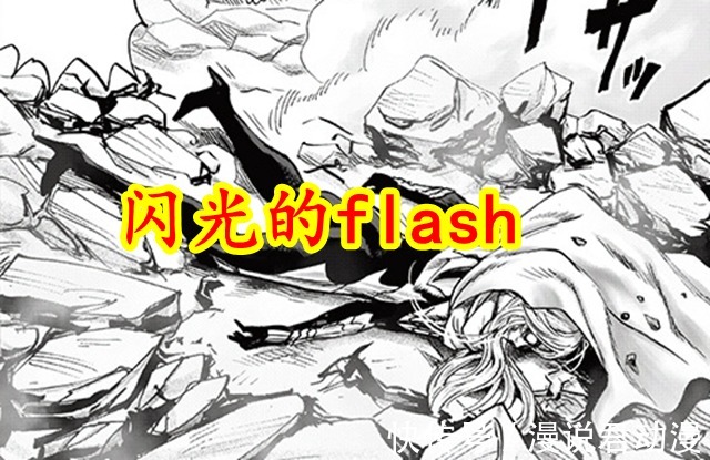 光头|一拳重制201:闪光心态炸裂,一天之内,已有四人速度超越自己