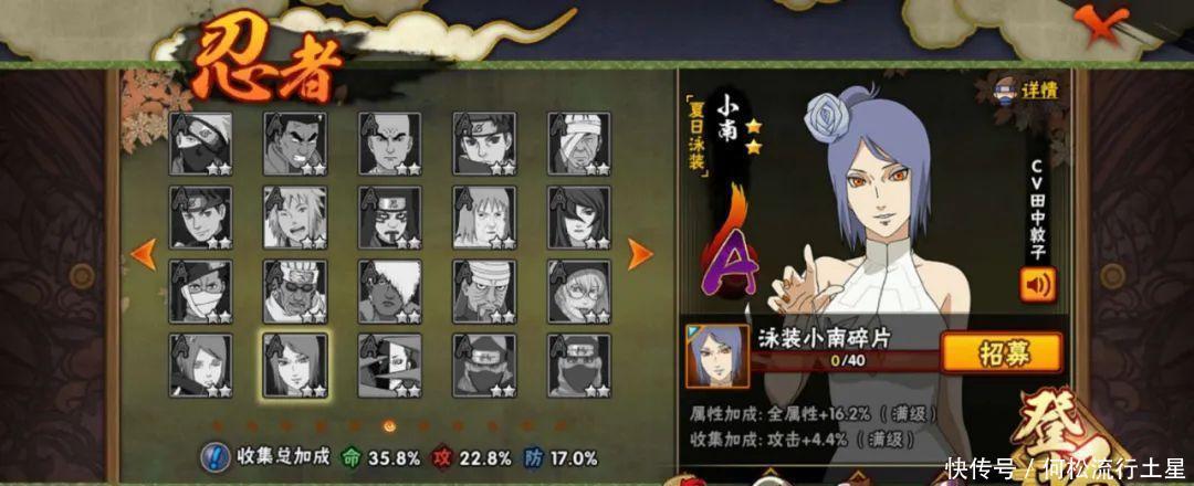 真香|火影忍者返场小南强度真香,学会这些新技巧,面具男都遭不住!