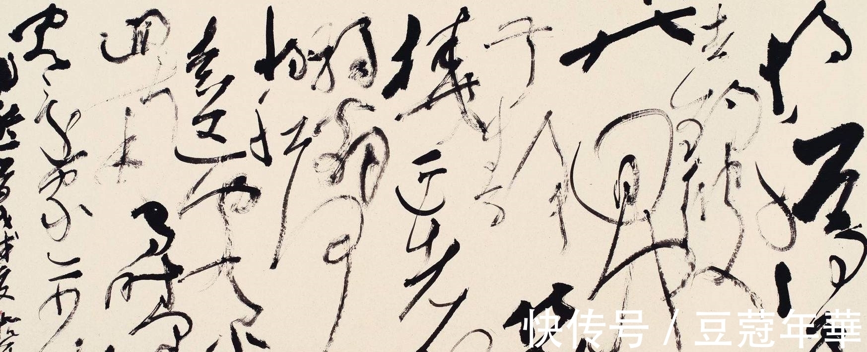 中国文化$张旭光:书法作品是给少数人看的,它必将走向艺术性的道路