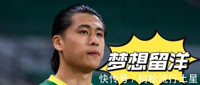 日媒|国足与日本队的比赛结束后,日媒透露这3人有望留在日本踢J联赛