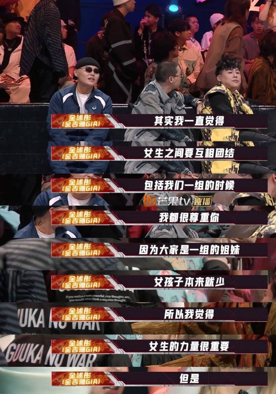 综艺|就这?rapper扯头花像小学生吵架,跟Jessi学学怎么正确输出吧!