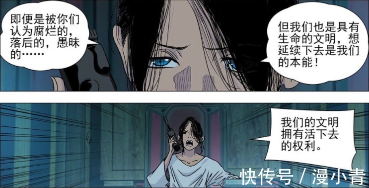 胜败|一人之下:斯宾塞与赵董的态度,纳森王的胜败将决定纳森岛的存亡