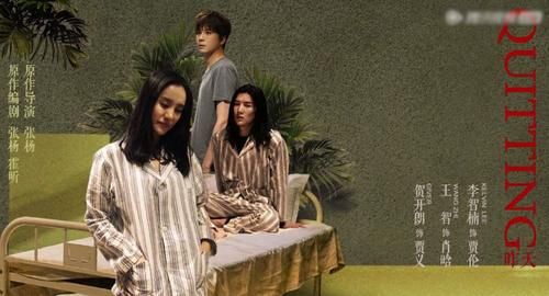 唯独|《演员2》迷惑行为,四位导演温柔了他们,却唯独忘了曹骏