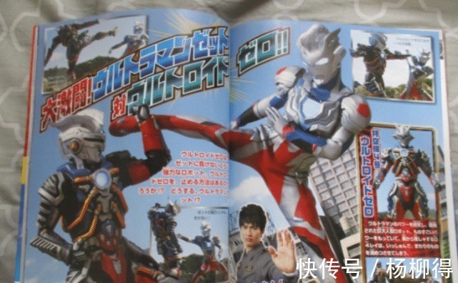 格利扎|泽塔奥特曼最终敌人歼灭机甲兽登场,缝合数十只怪兽形象!