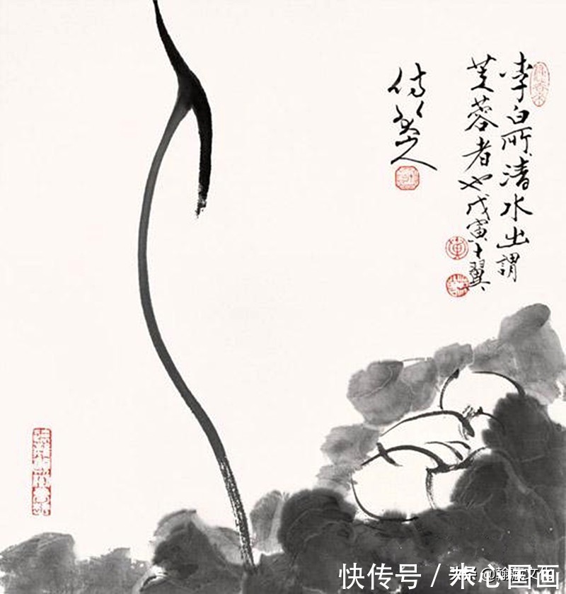 临八大山人@范曾.临八大山人