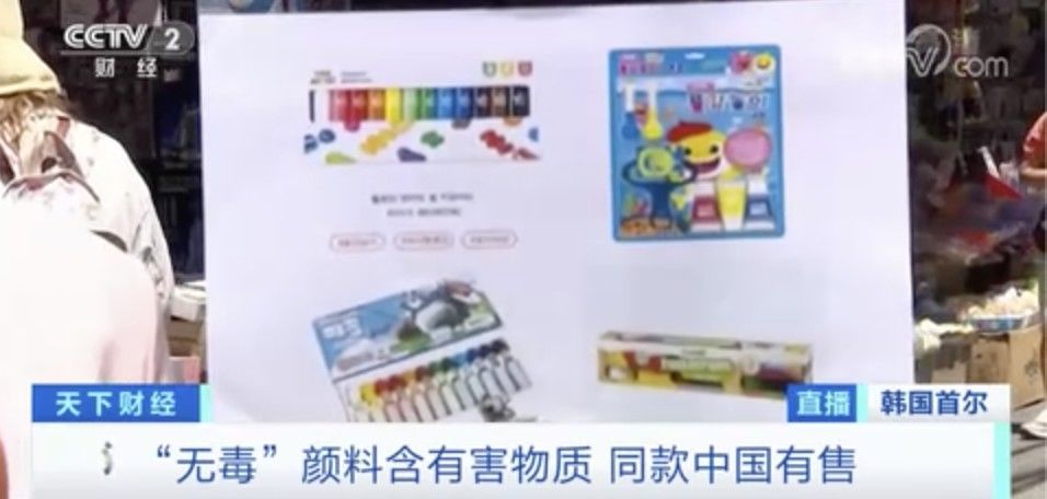 儿童|儿童的“无毒”产品,竟查出含一类致癌物甲醛!超标40倍...