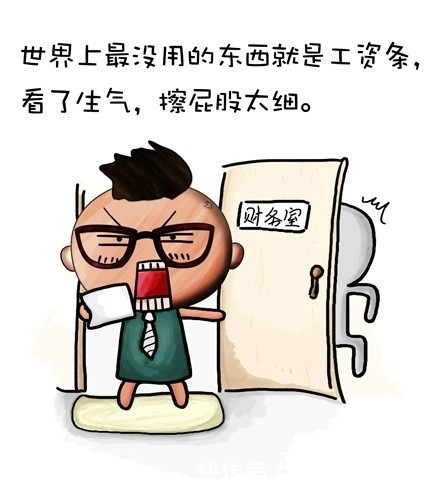 以漫画的方式表现人生百态