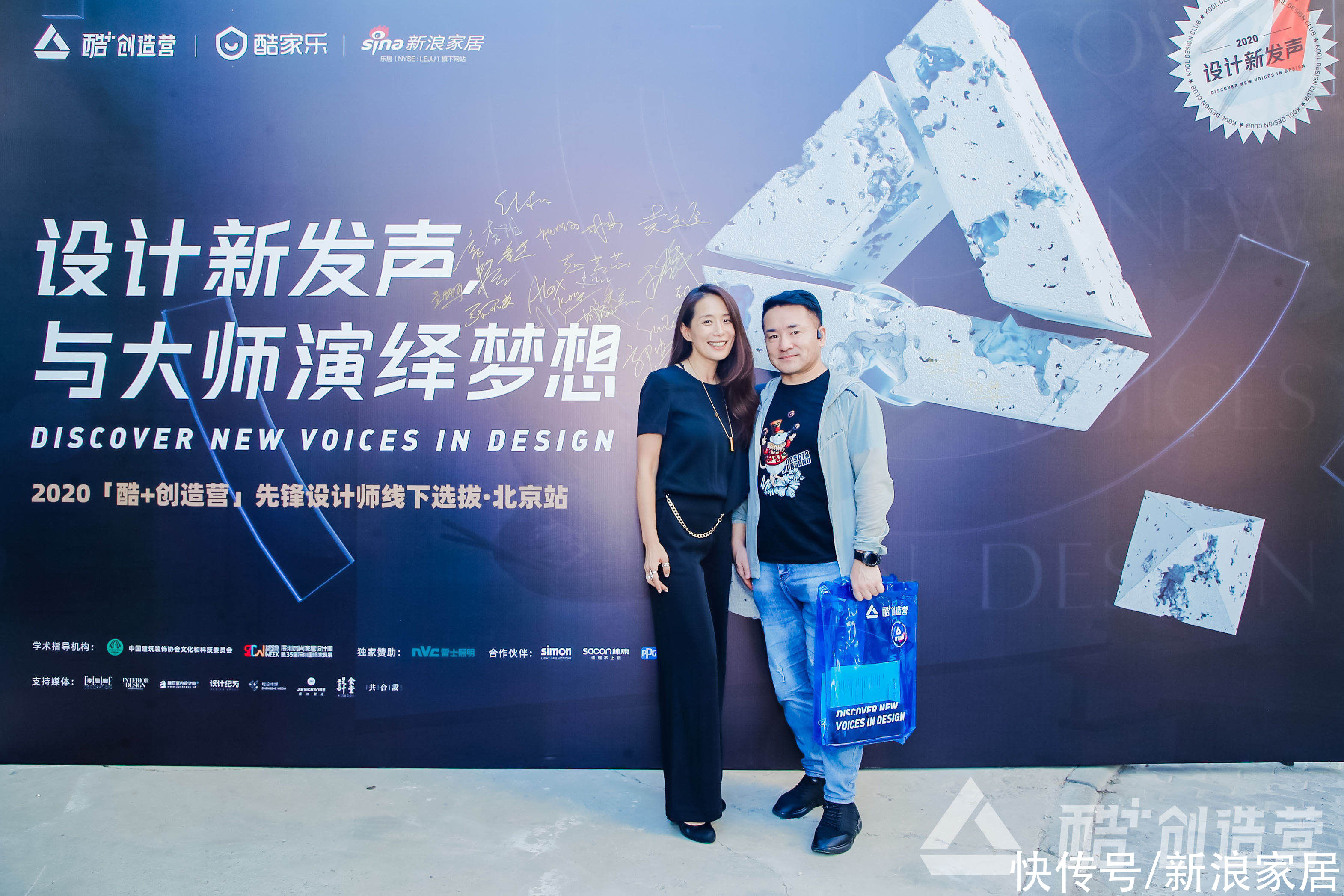  郭忠城|酷+设计先锋｜郭忠城：一直在追逐完美状态的不完美主义者