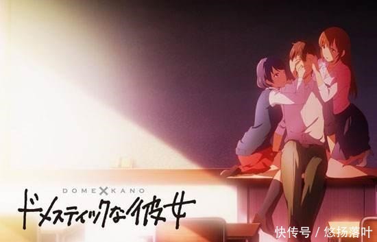 家有女友最终居然是后宫结局 其实这也体现出了漫画作者的无奈 今日热点 家有女友最终居然是后宫结局 其实这也体现出了漫画作者的无奈 今日热点