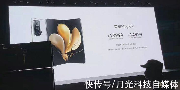 荣耀m直接对标华为，荣耀Magic V配置全曝光，售价高达15000元？