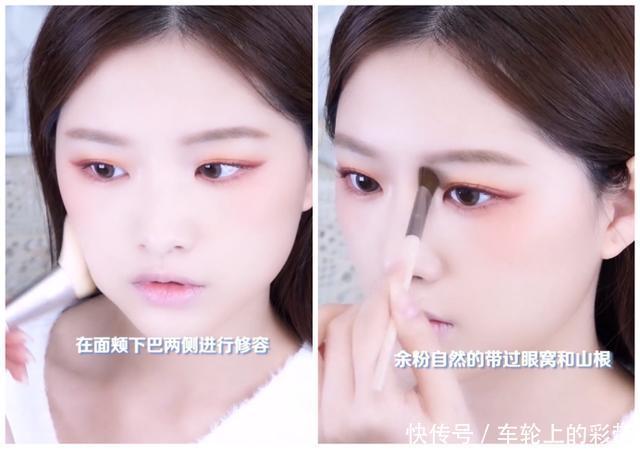 惊艳感|2021的锦鲤妆容来了，基础日常又自带惊艳感，太适合小姐姐了