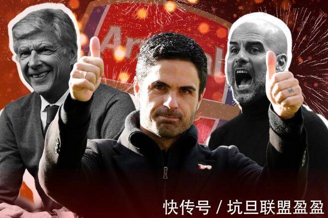 合同|830万镑年薪合同 等同温格
