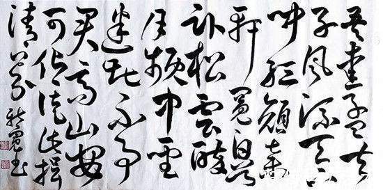 江苏省收藏家协会!盛新宽——中国书法家协会会员