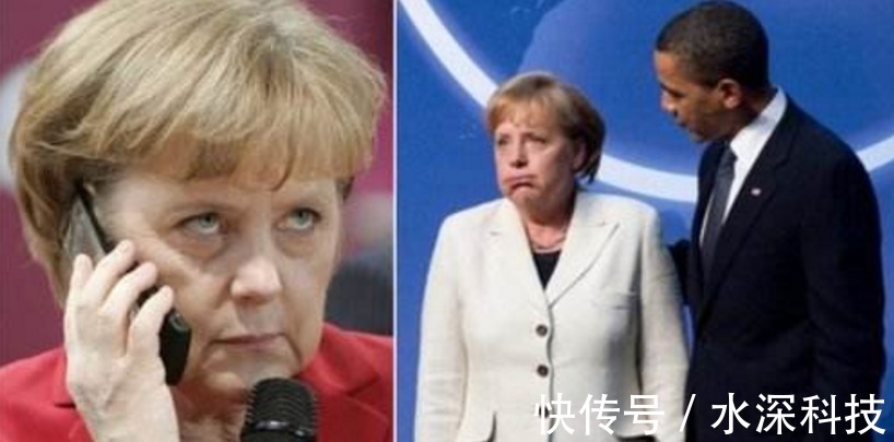 聊天记录|默克尔:你为什么监听我?奥巴马:现在没有,将来也不会有