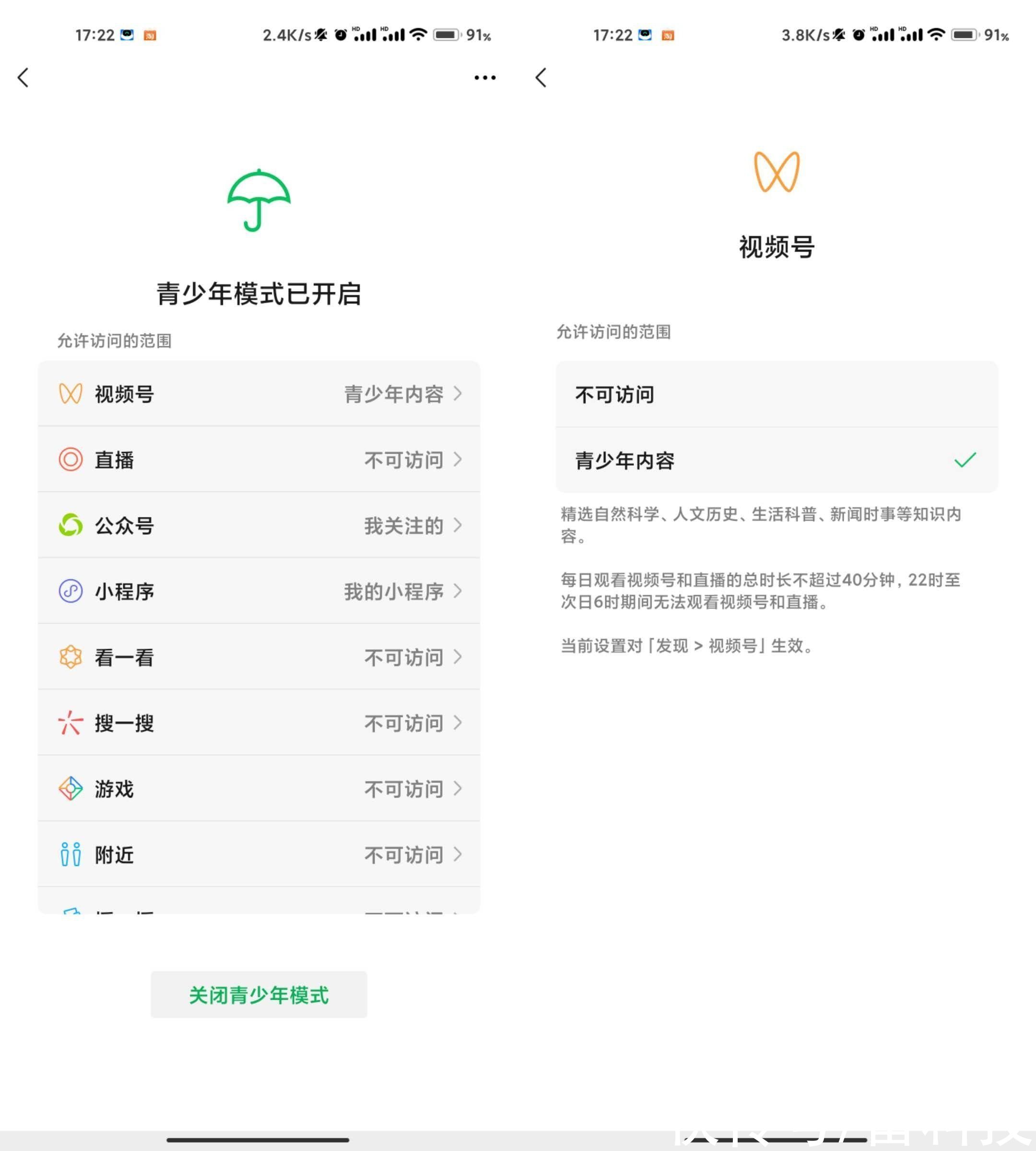 新功能|叫板专业翻译软件？微信新功能好评不断：拯救学渣