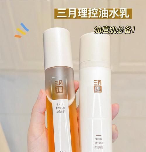 毛孔|学生党夏日必备清爽好物,低至1.8,提前清爽入夏!