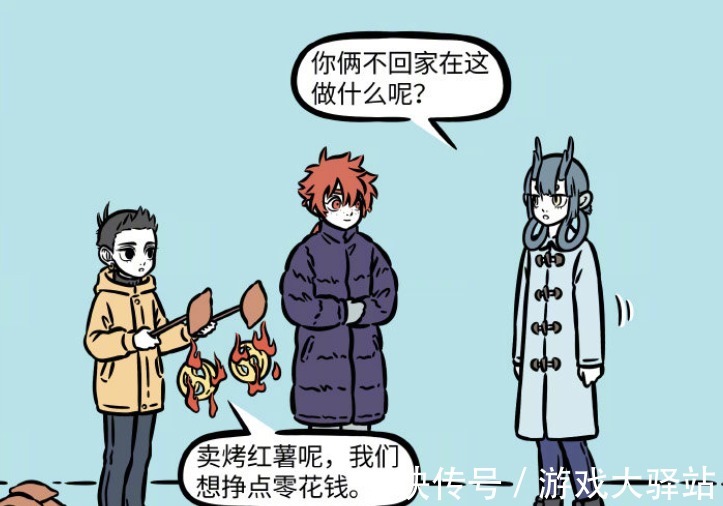 九月|非人哉:精卫抱着九月睡觉,敖烈抱着哮天,哪吒和红孩儿卖烤红薯