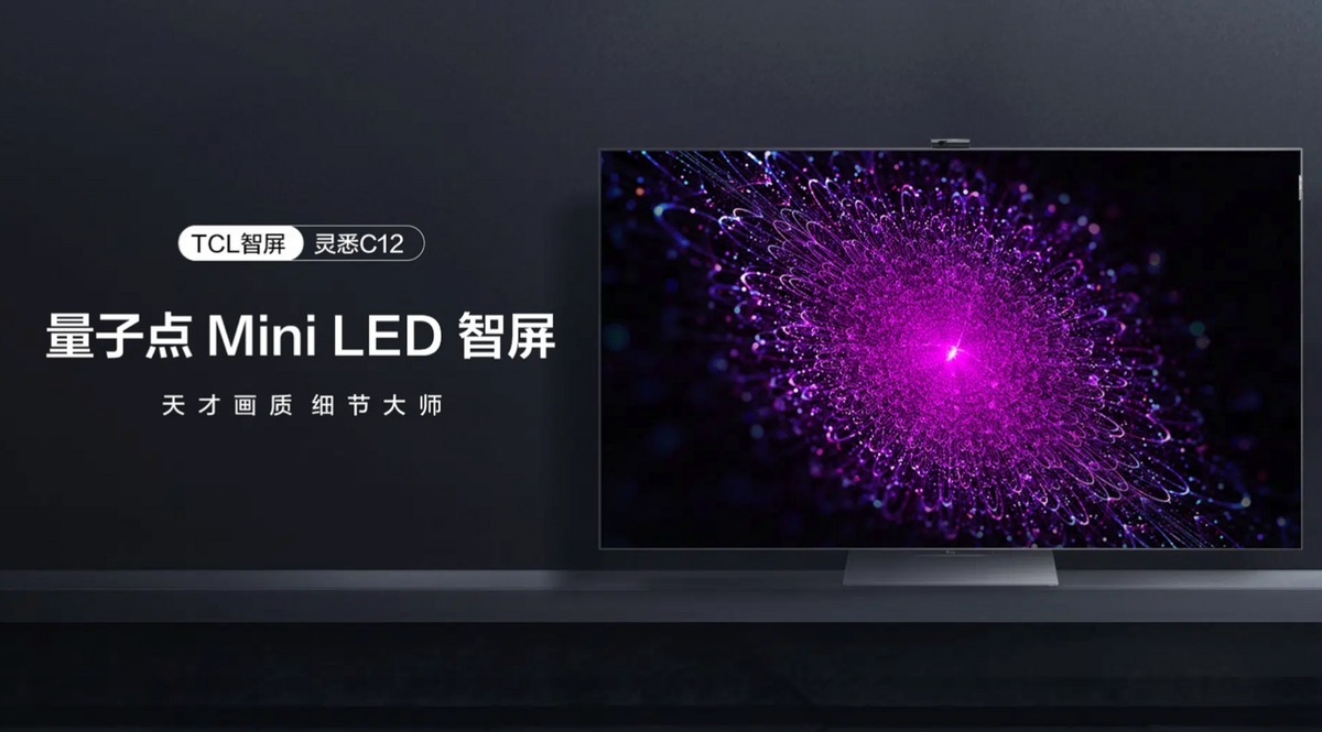 MiniLED|用MiniLED电视在家中开启一场私人音乐盛宴