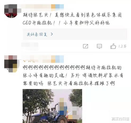 《向往的生活5》他的到来让观众很满意，黄磊还喊话他自己炒菜