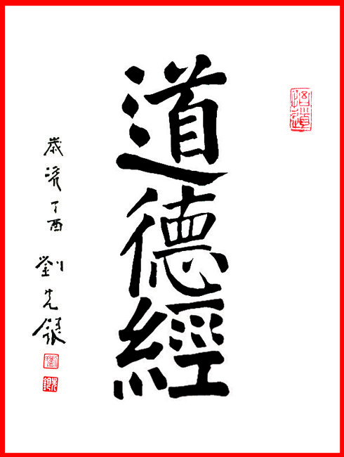 孤岛都|刘先银评论:刘东黎作品“海客谈瀛洲”