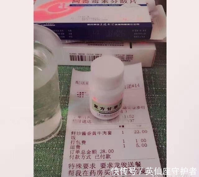 留言|让人哭笑不得的奇葩外卖单留言!看完不笑算你赢!