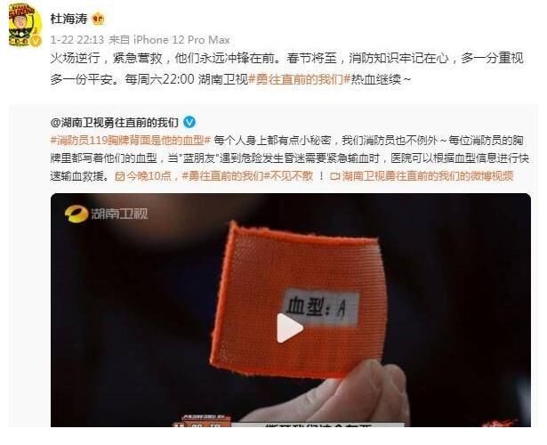 《快本》停播3个月后,原来只有他沦为“弃子”