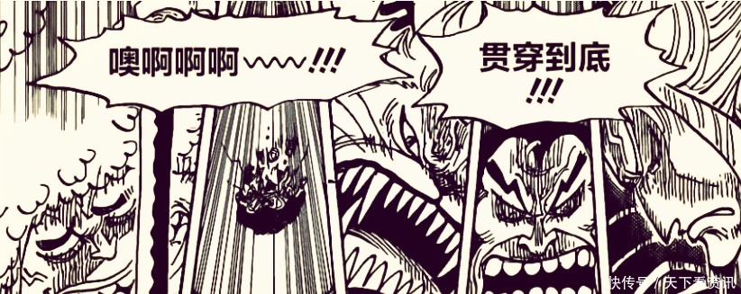 海贼王988话毛皮族被凯多的龙息打败,布鲁克抵挡大妈的步伐