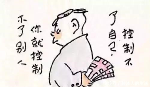 人民日报推荐20幅漫画，胜读十年书