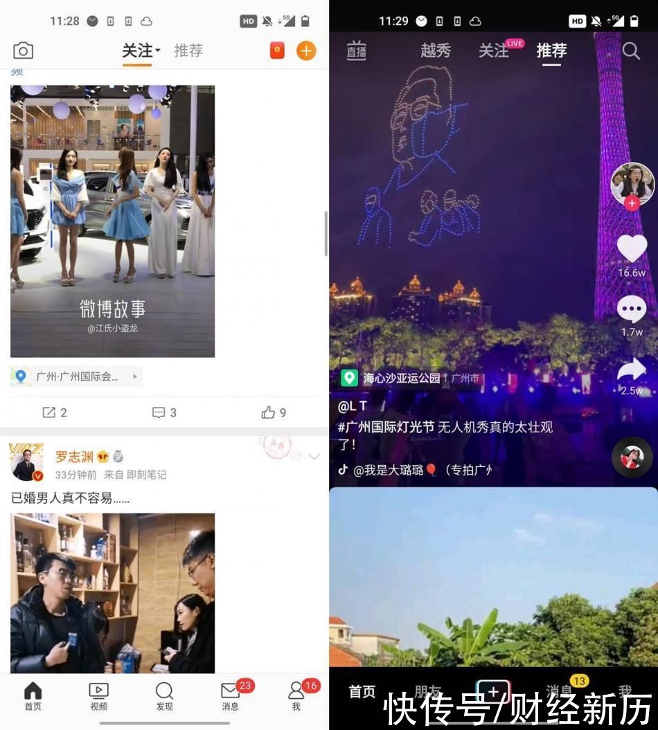 高度|快、美、稳,一加8T玩出稳定体验新高度